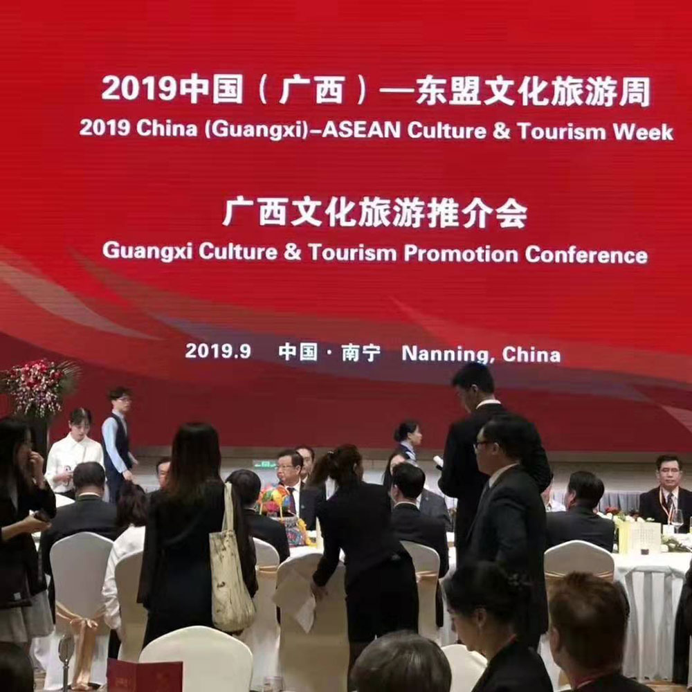 全域旅游大集市，魅力海城！