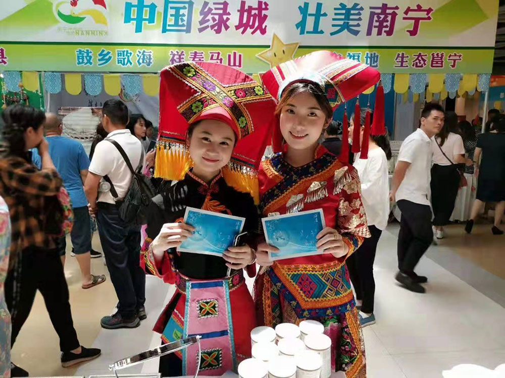 全域旅游大集市，魅力海城！