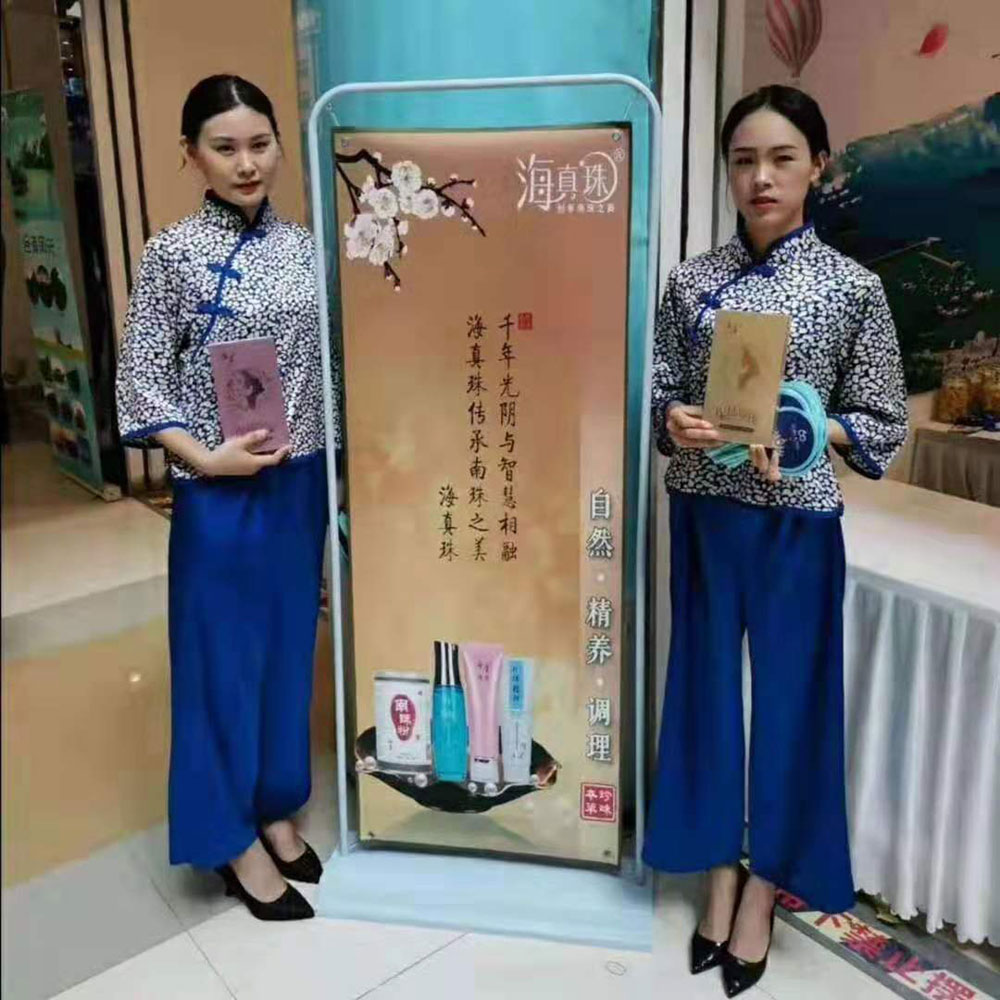 全域旅游大集市，魅力海城！