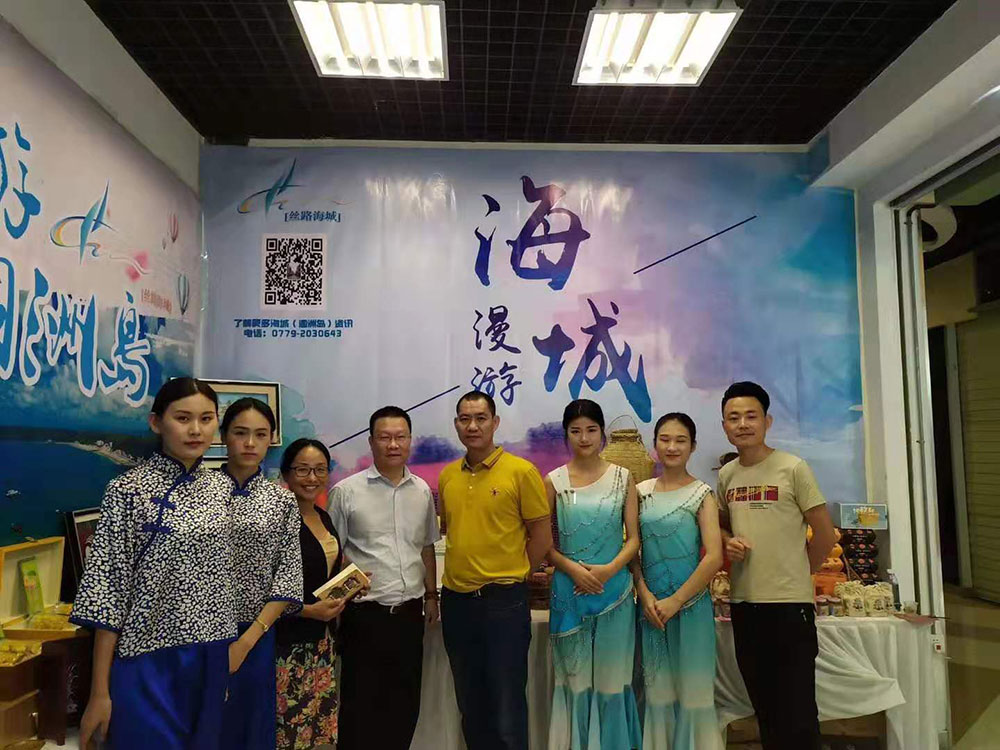 全域旅游大集市，魅力海城！