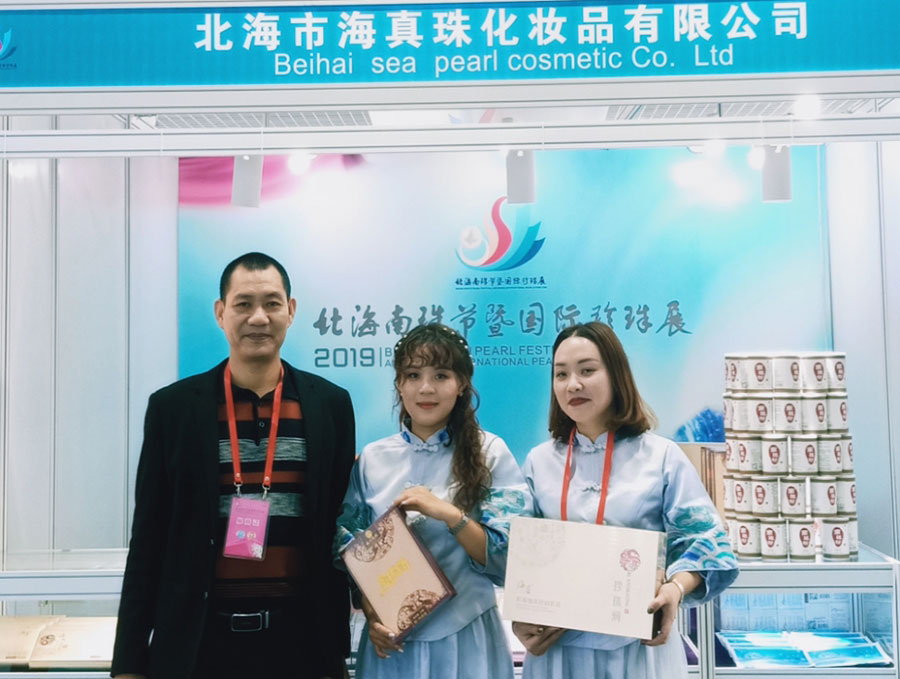 全城矚目南珠節(jié)盛典，海真珠創(chuàng)享南珠之美